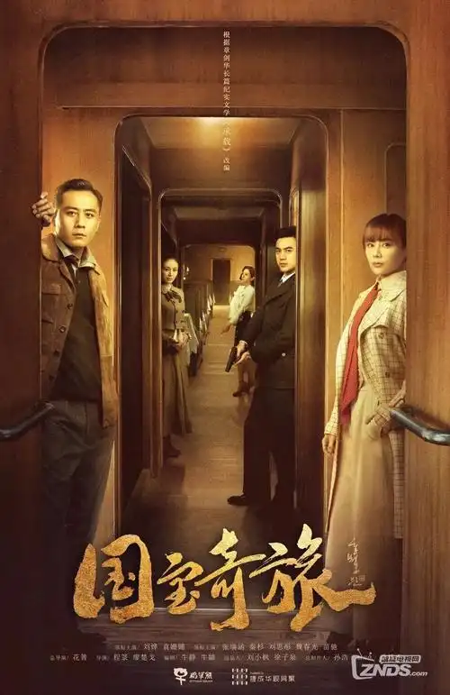 山中来信 治愈生活剧全集在线观看